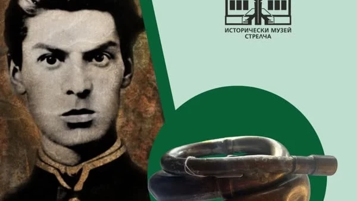 “A Fairytale about the Bulgarian Uprising of 1876 in Strelcha” – a ...